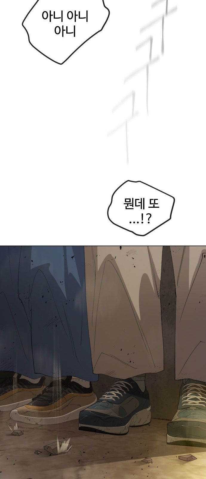 116 페이지