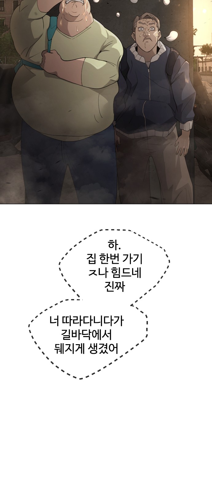 25 페이지