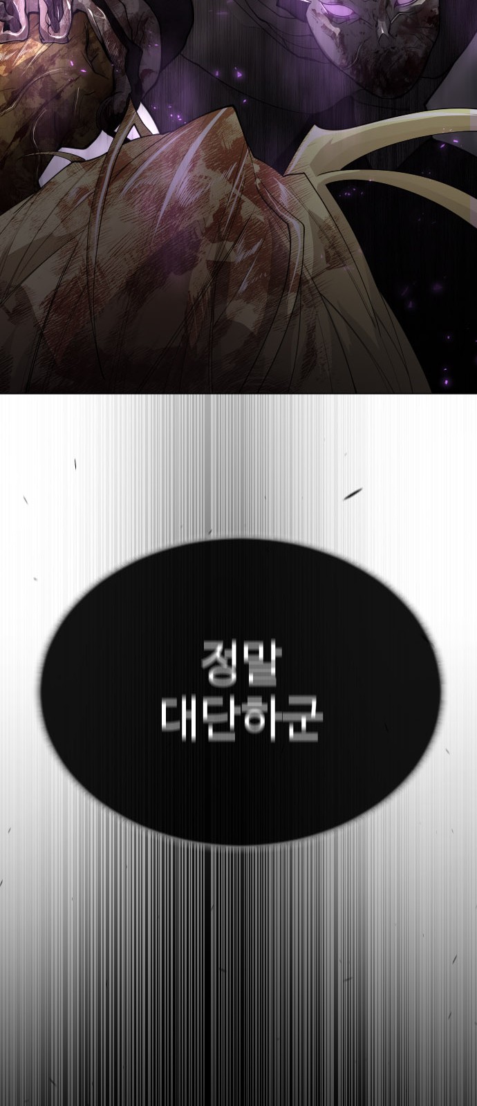 91 페이지