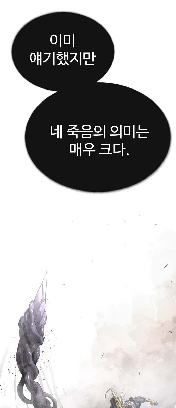 94 페이지