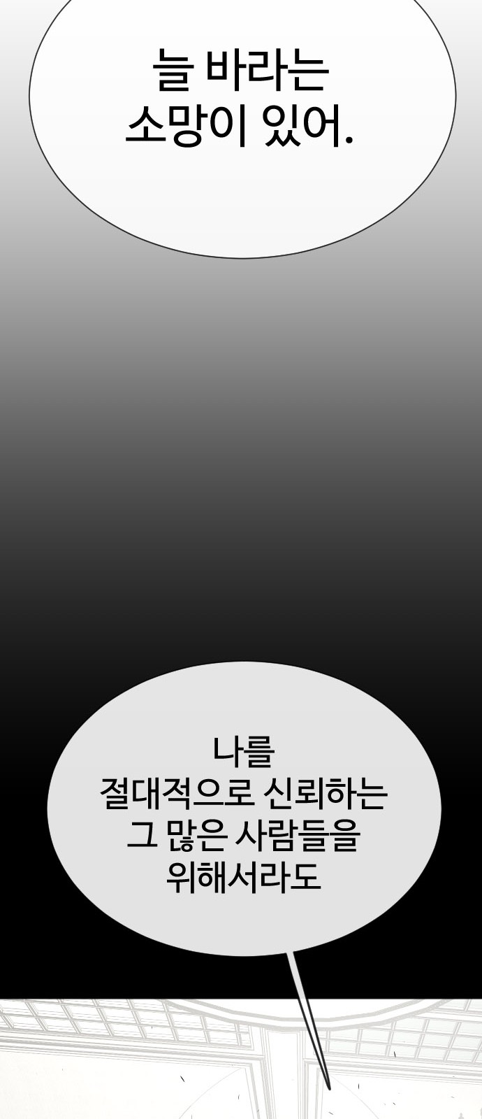 98 페이지