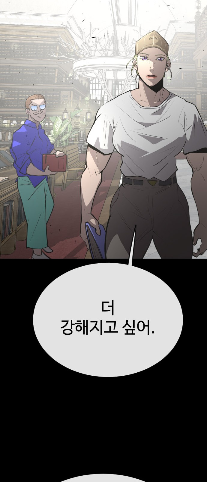 99 페이지