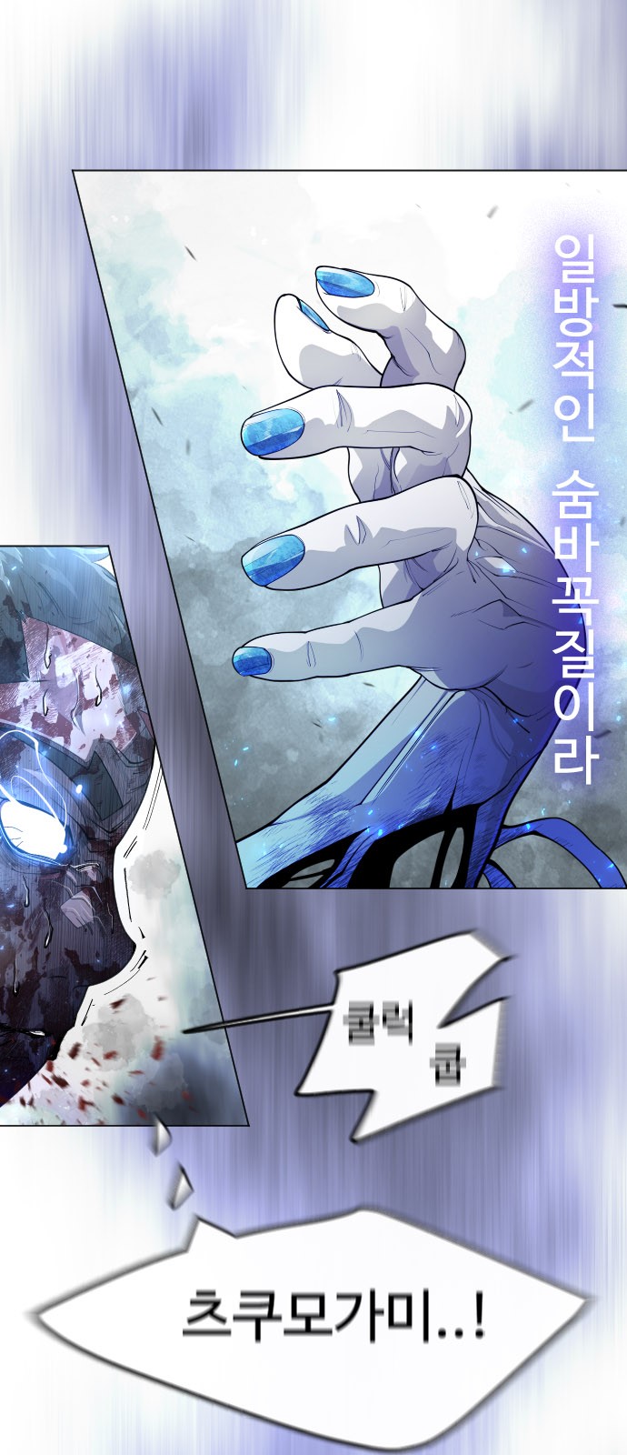 105 페이지