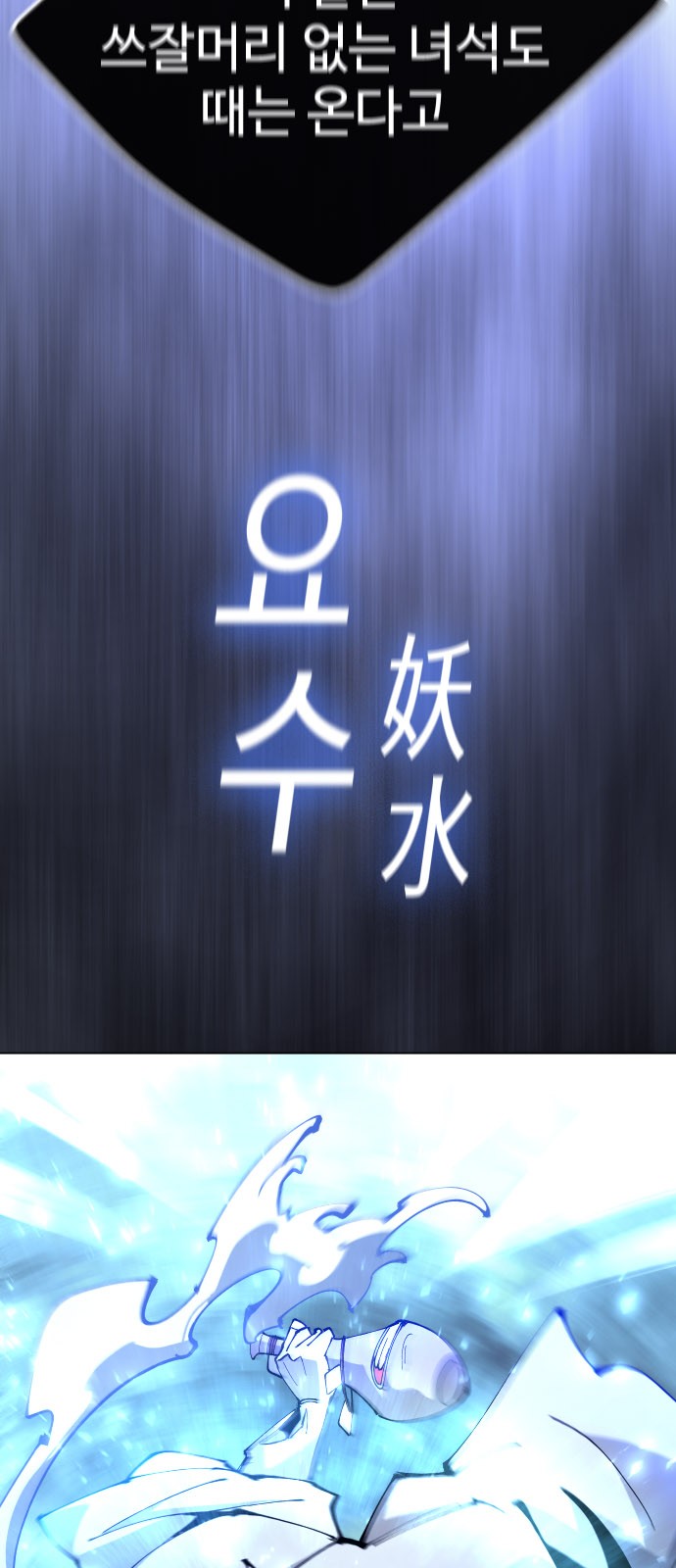 110 페이지