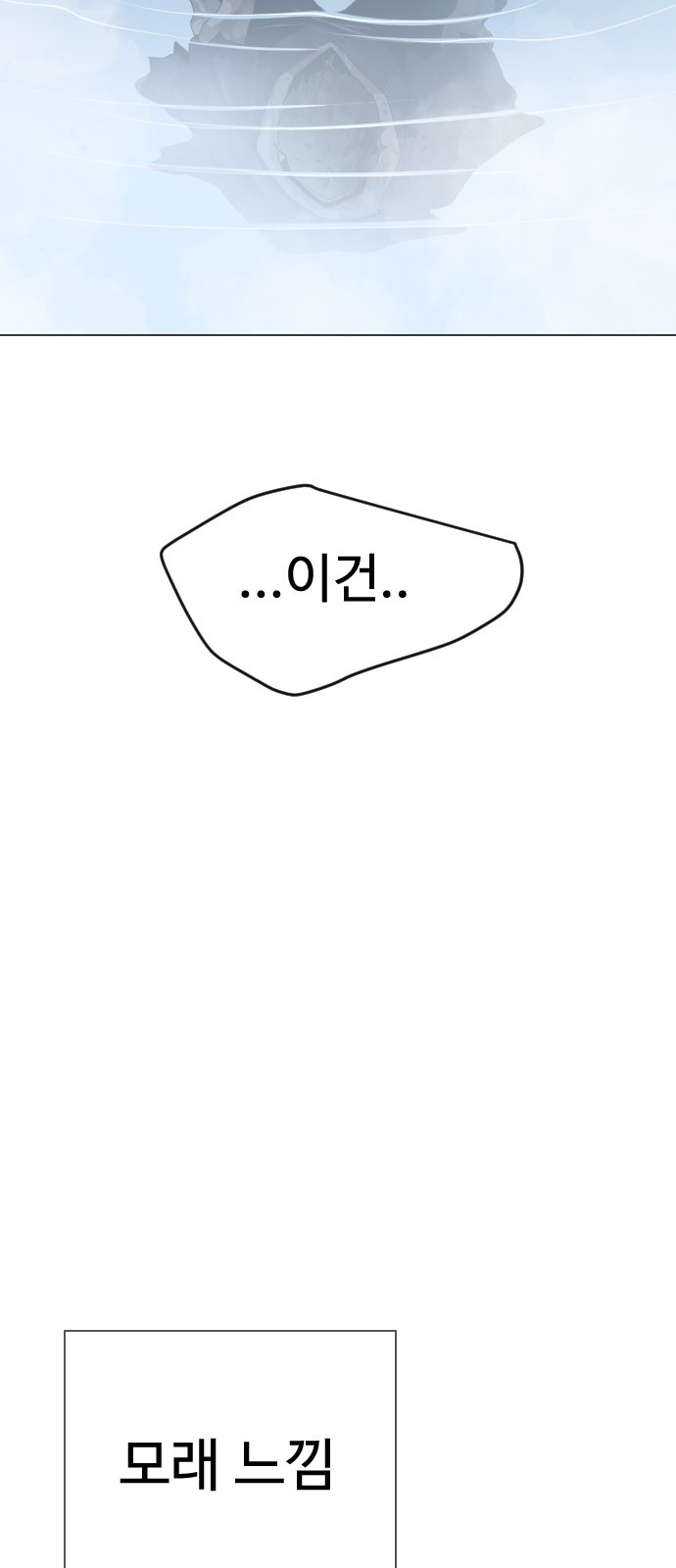 118 페이지