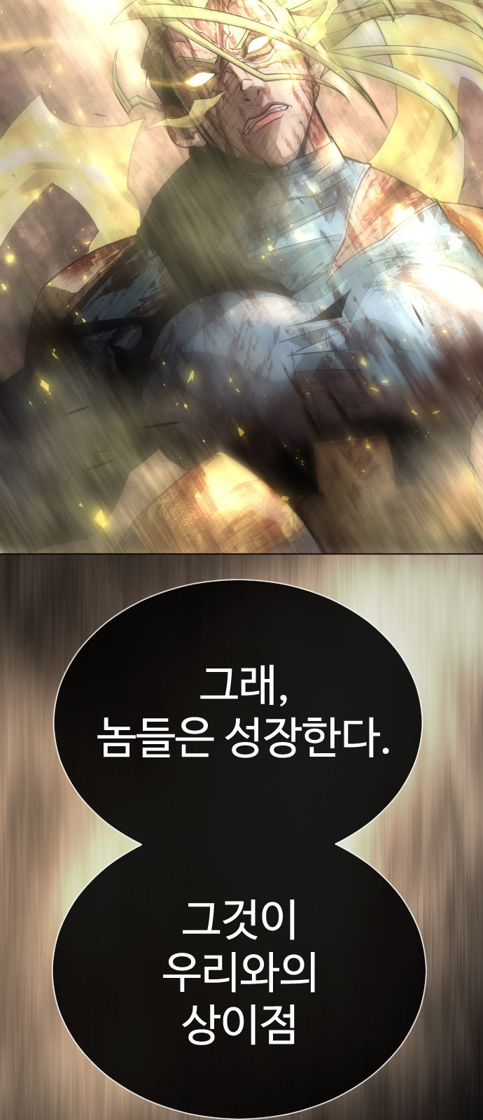 88 페이지