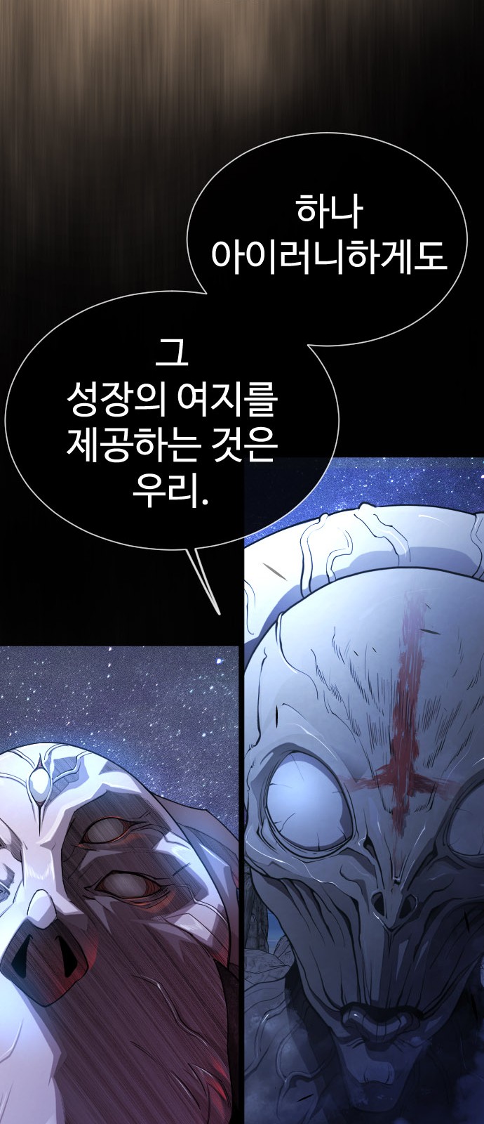 89 페이지