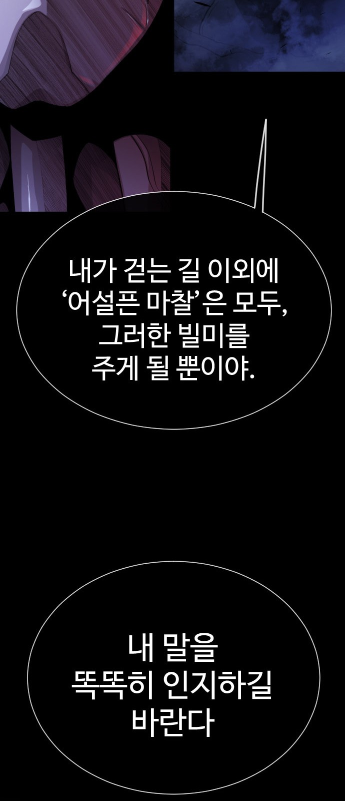 90 페이지