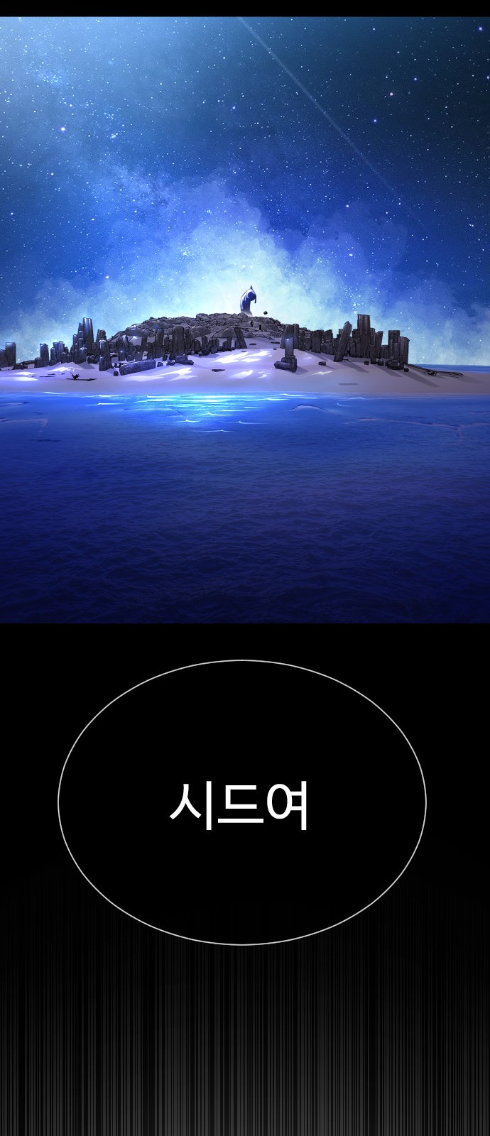 91 페이지