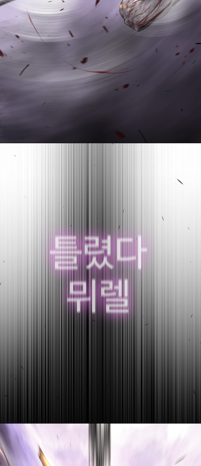 93 페이지