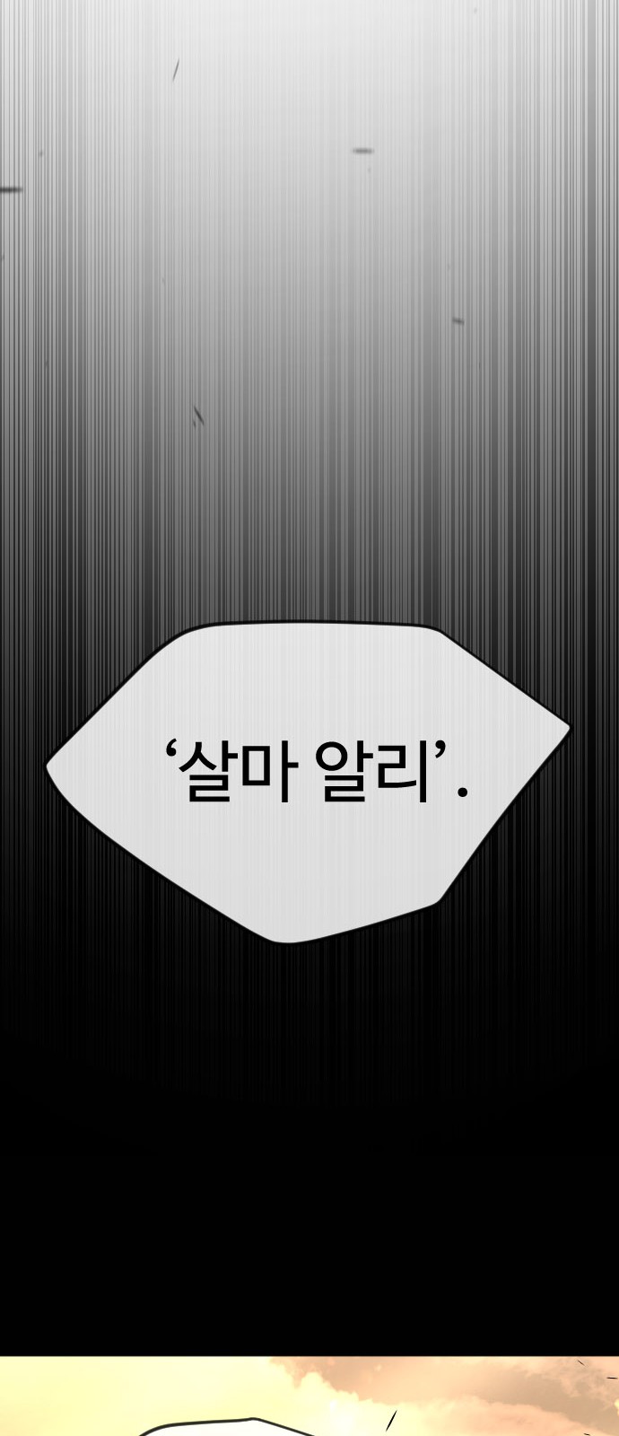 108 페이지