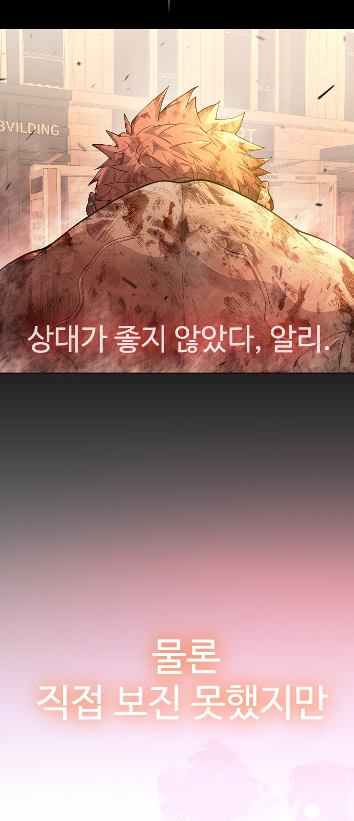 111 페이지