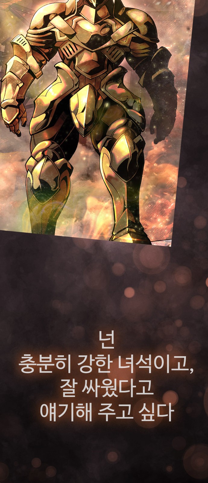 113 페이지