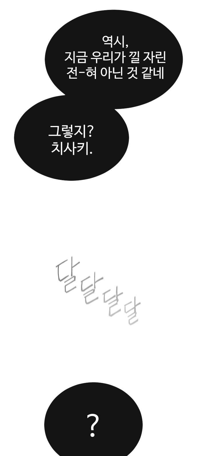 119 페이지