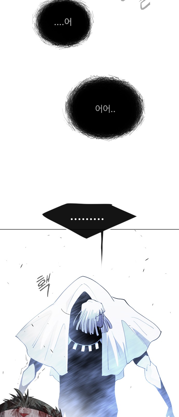 121 페이지