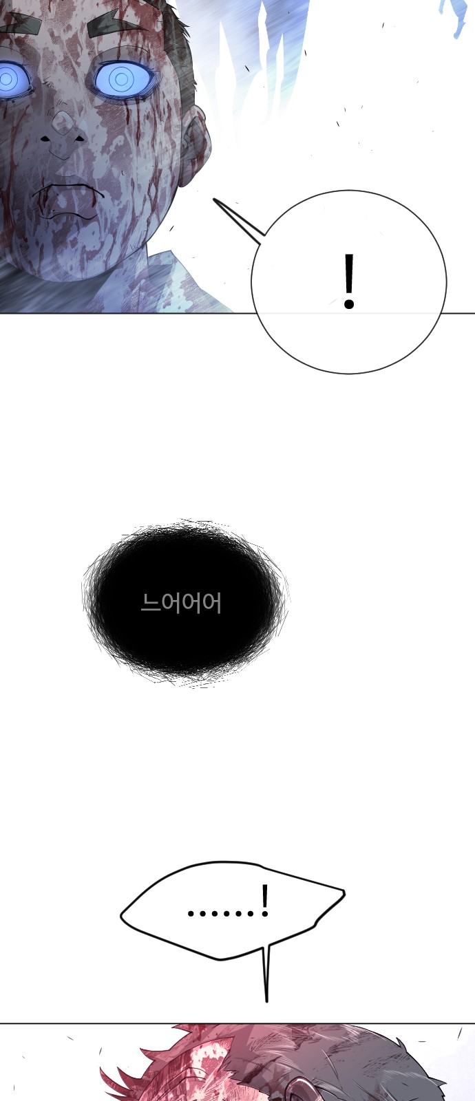 122 페이지