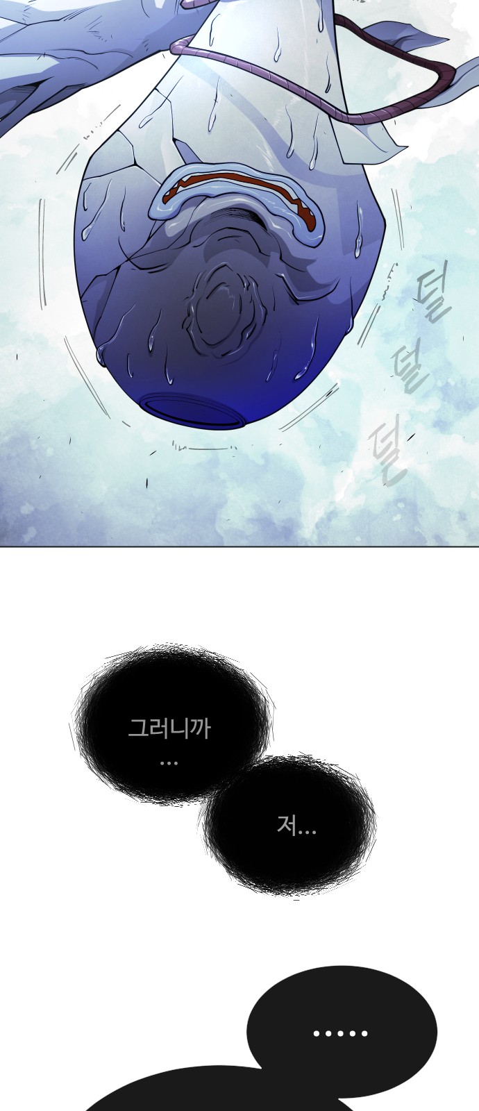 124 페이지