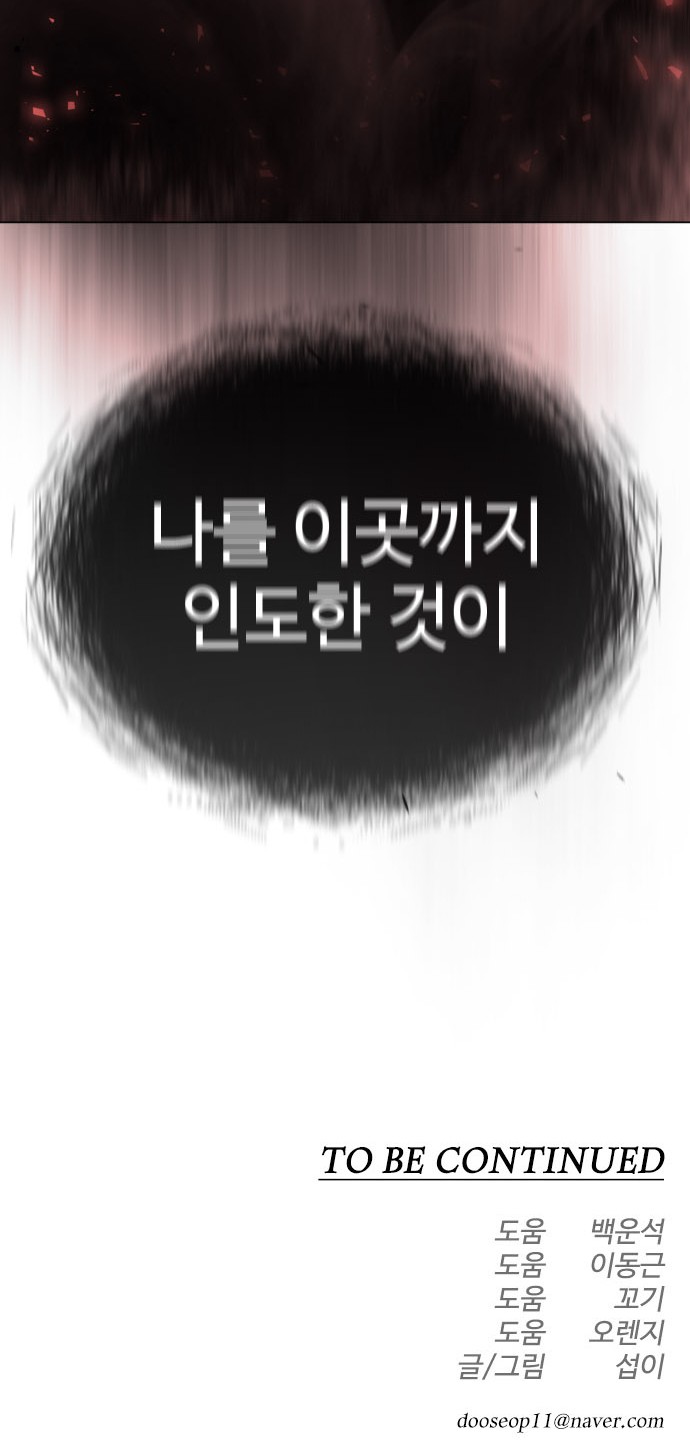 133 페이지
