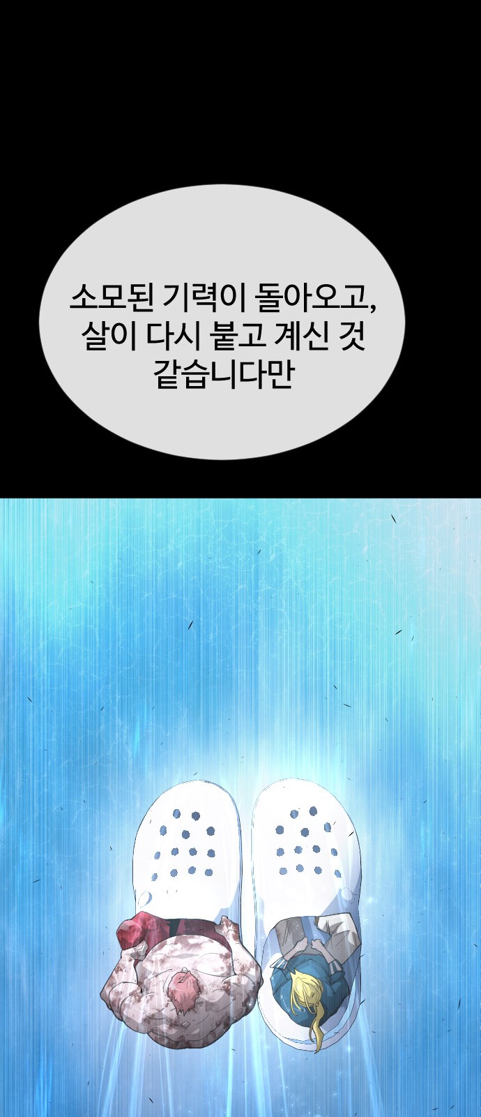 52 페이지