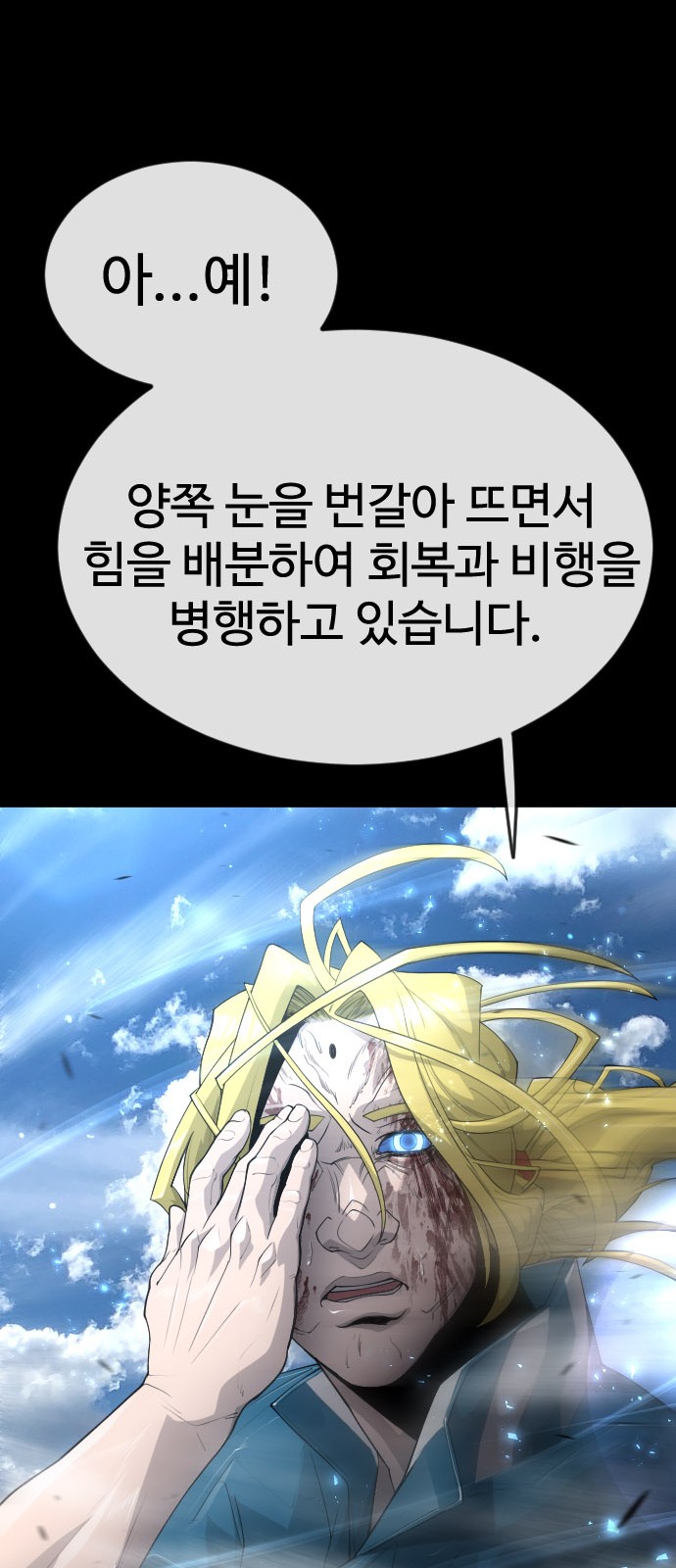 56 페이지