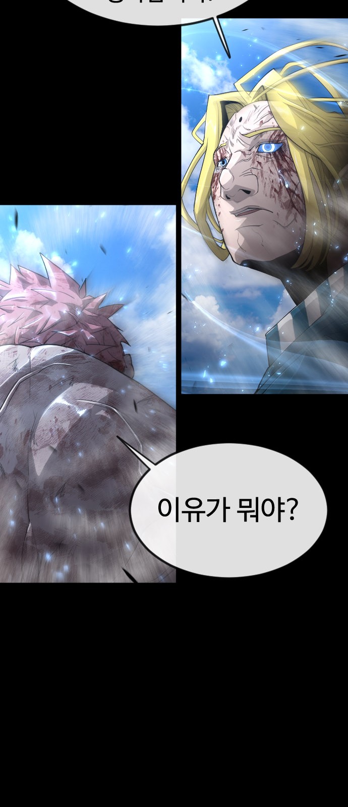 60 페이지