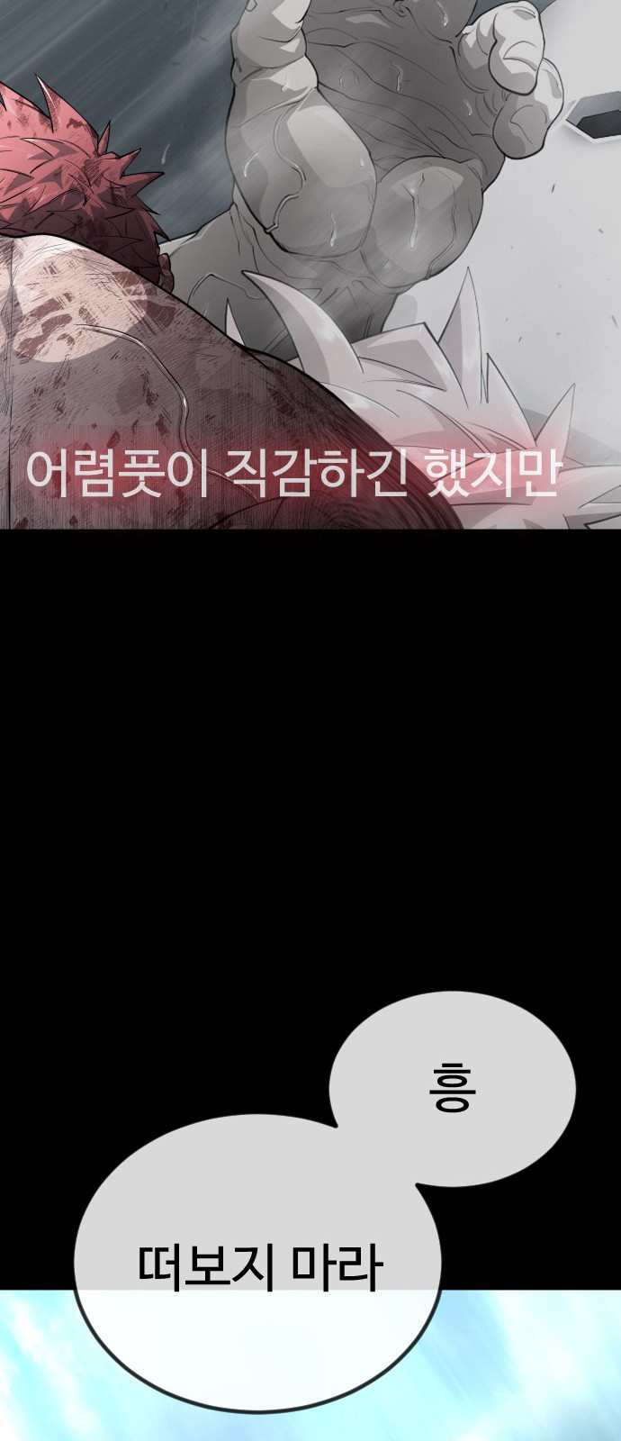 74 페이지