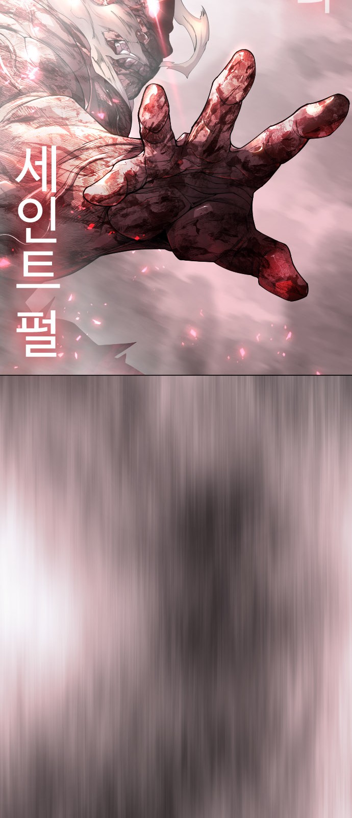 82 페이지