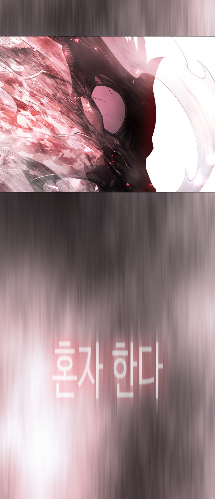 83 페이지