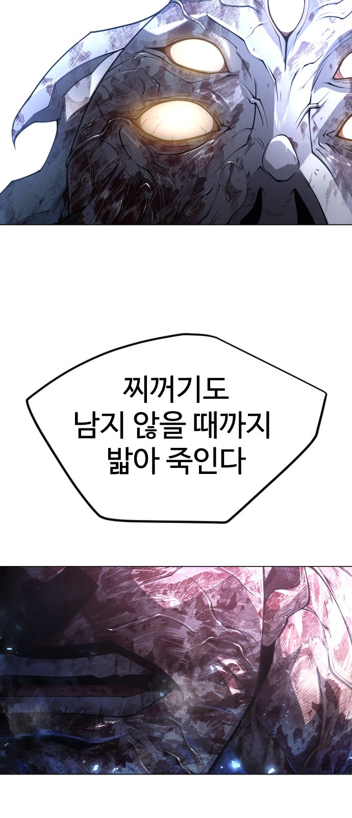 89 페이지