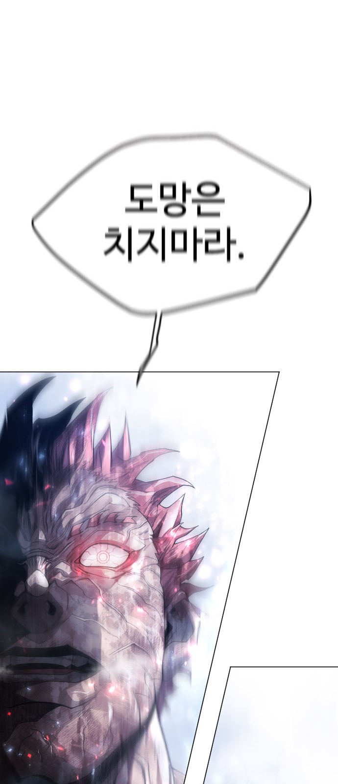 91 페이지