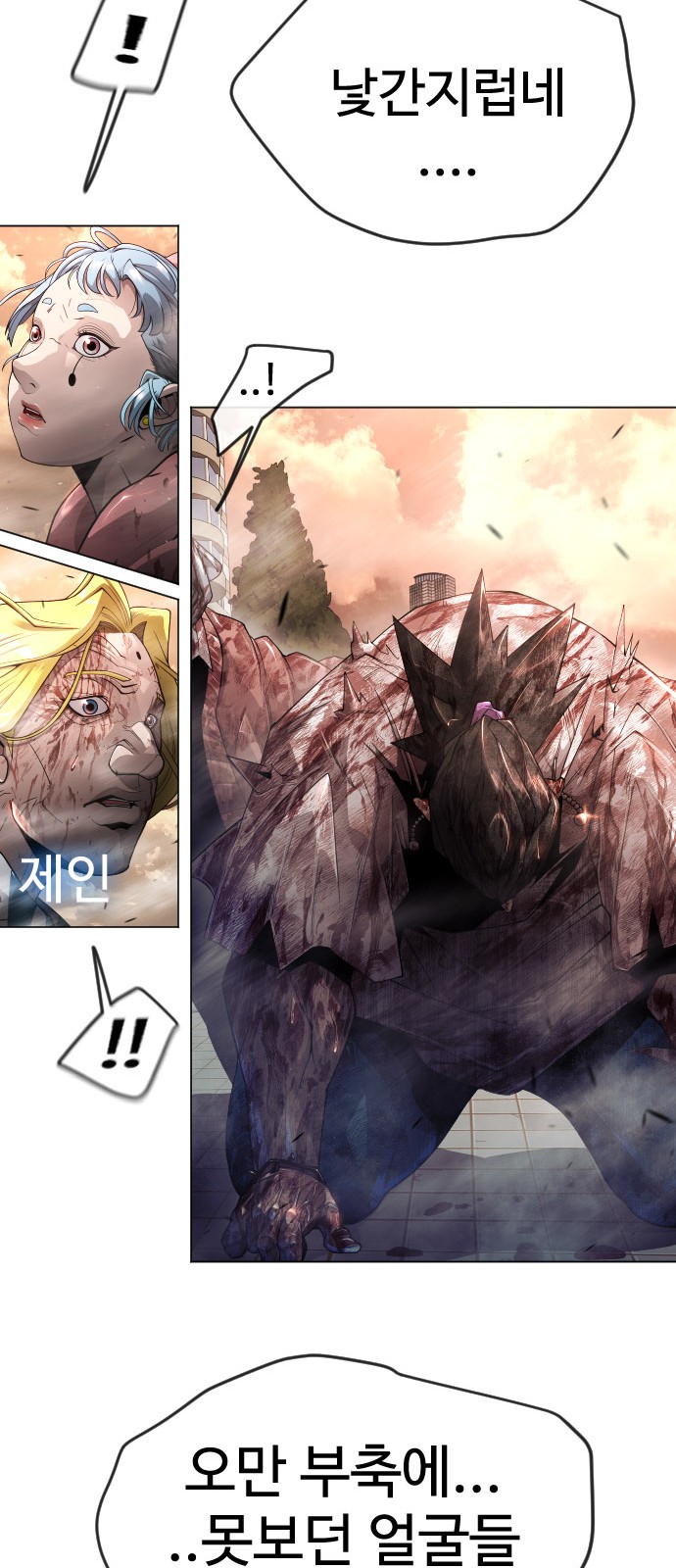 55 페이지