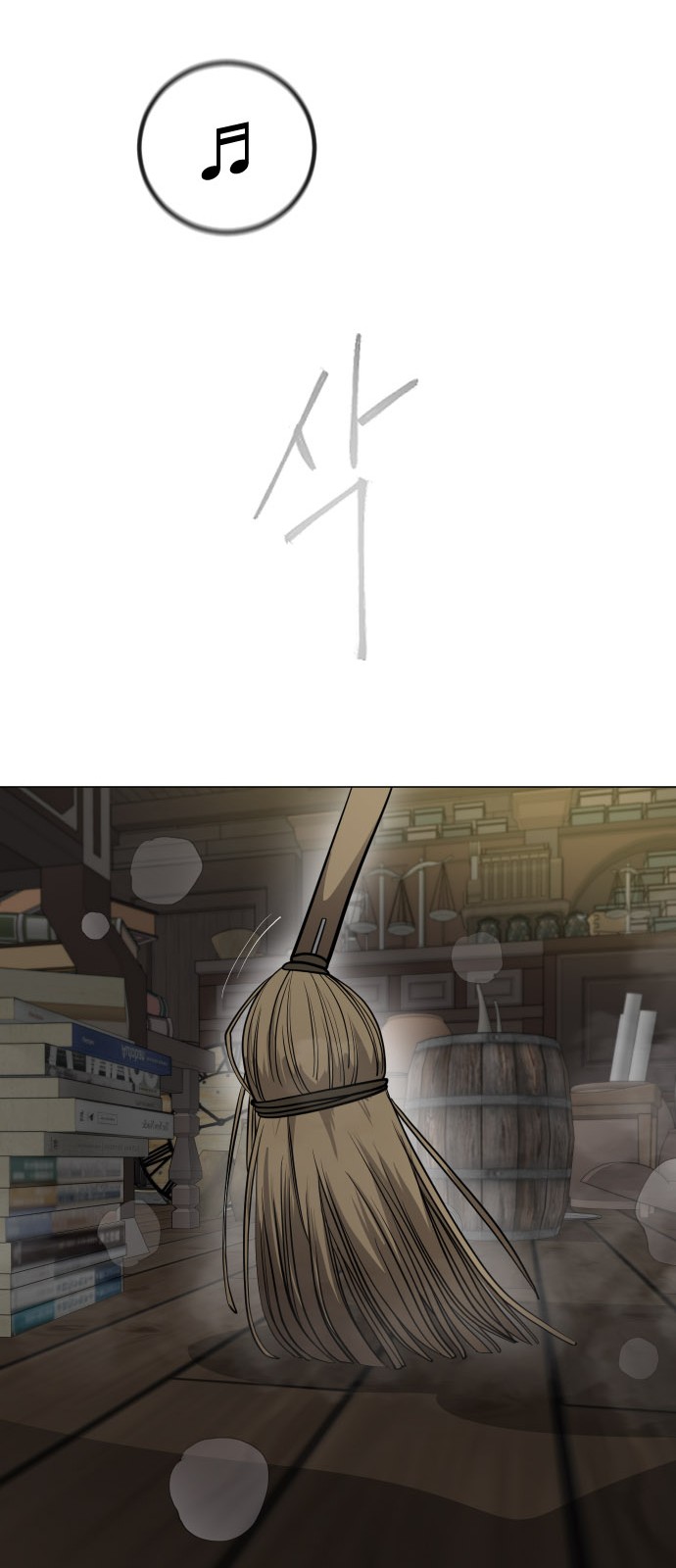 70 페이지