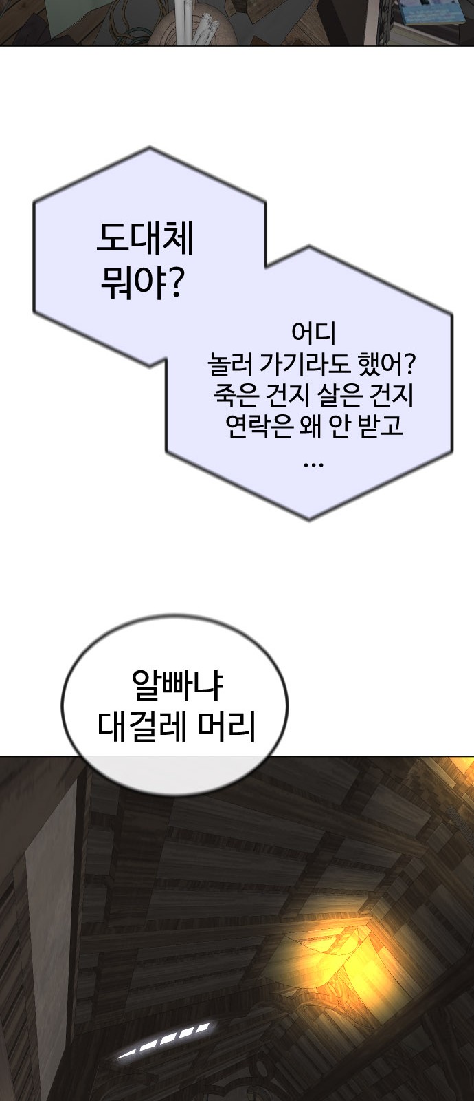 78 페이지