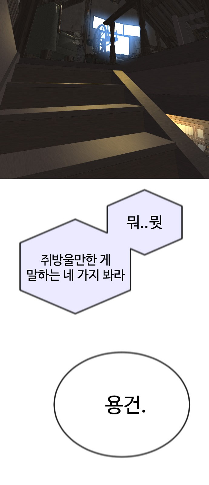 79 페이지