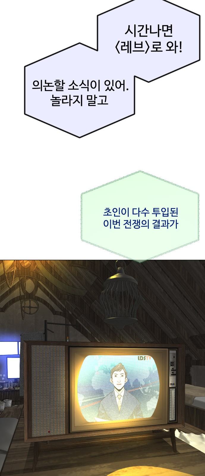 81 페이지