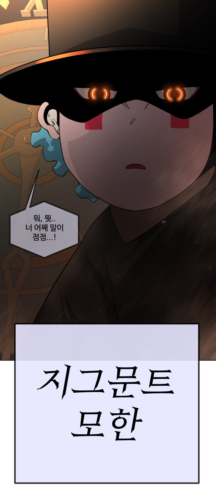 86 페이지