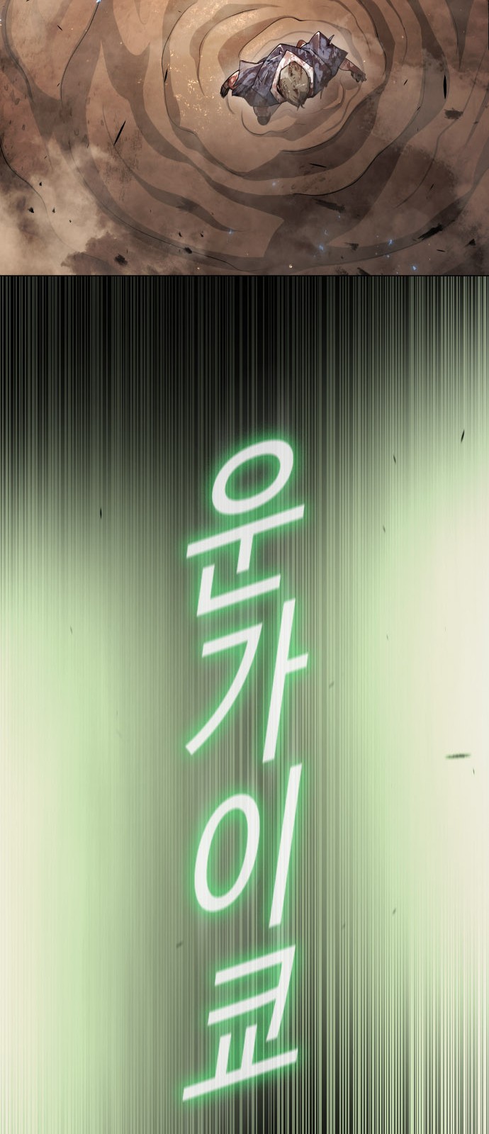 102 페이지