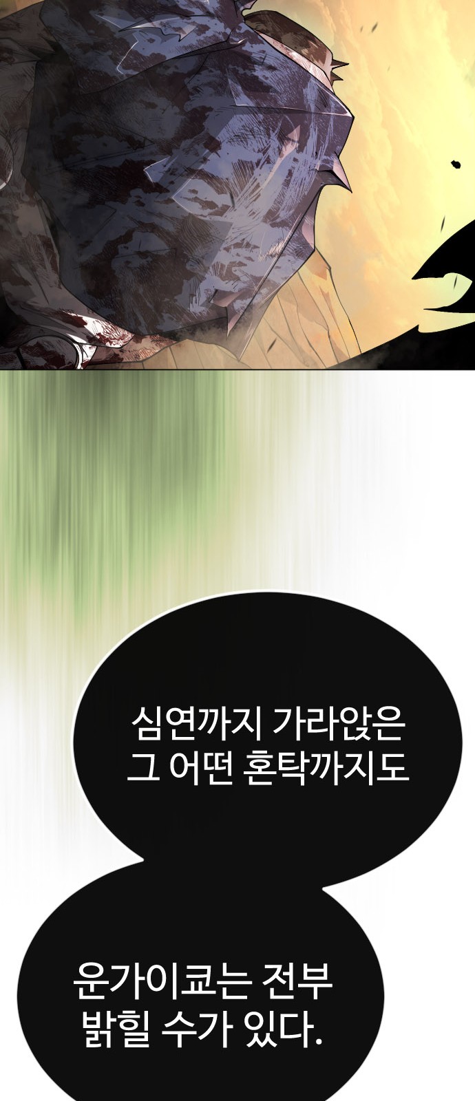 109 페이지
