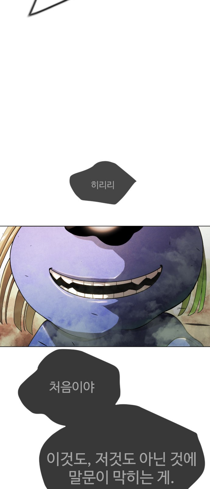 111 페이지