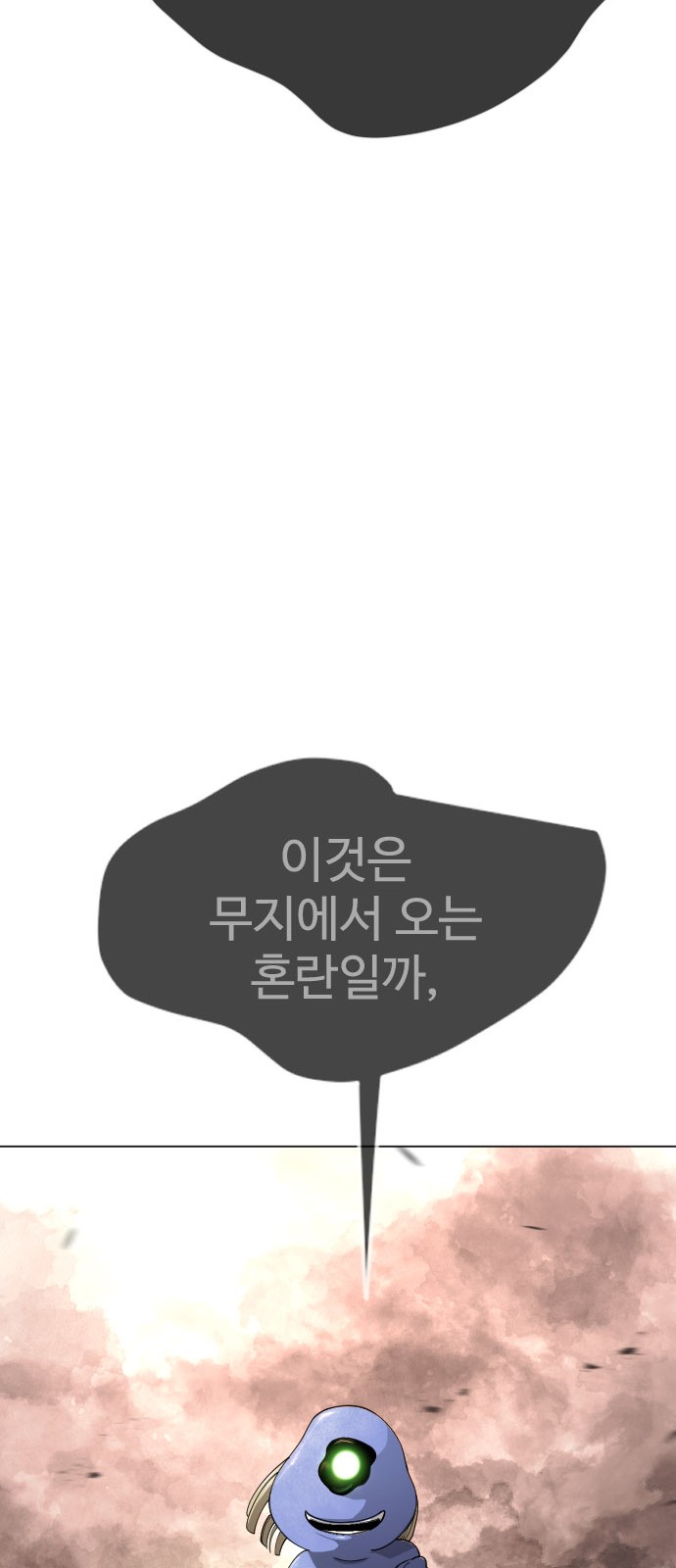 112 페이지