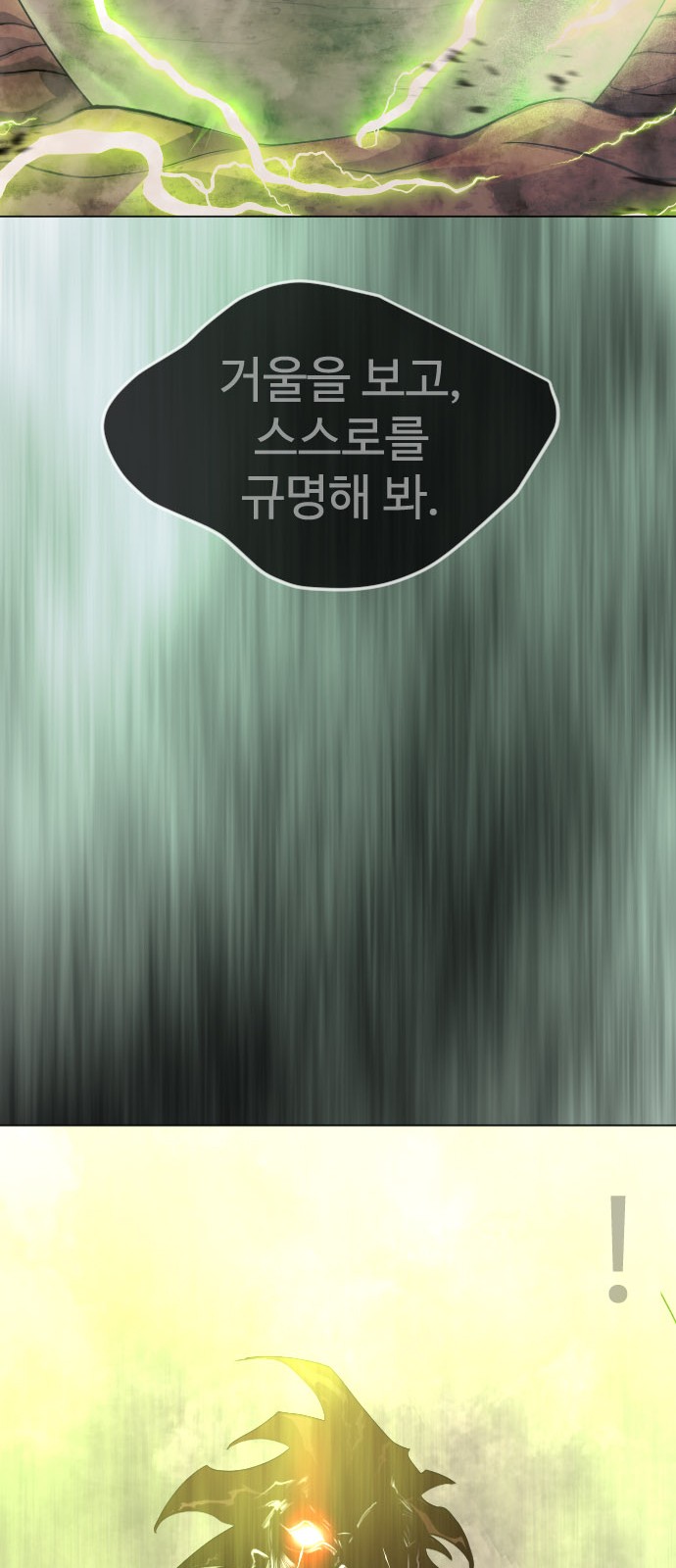 114 페이지