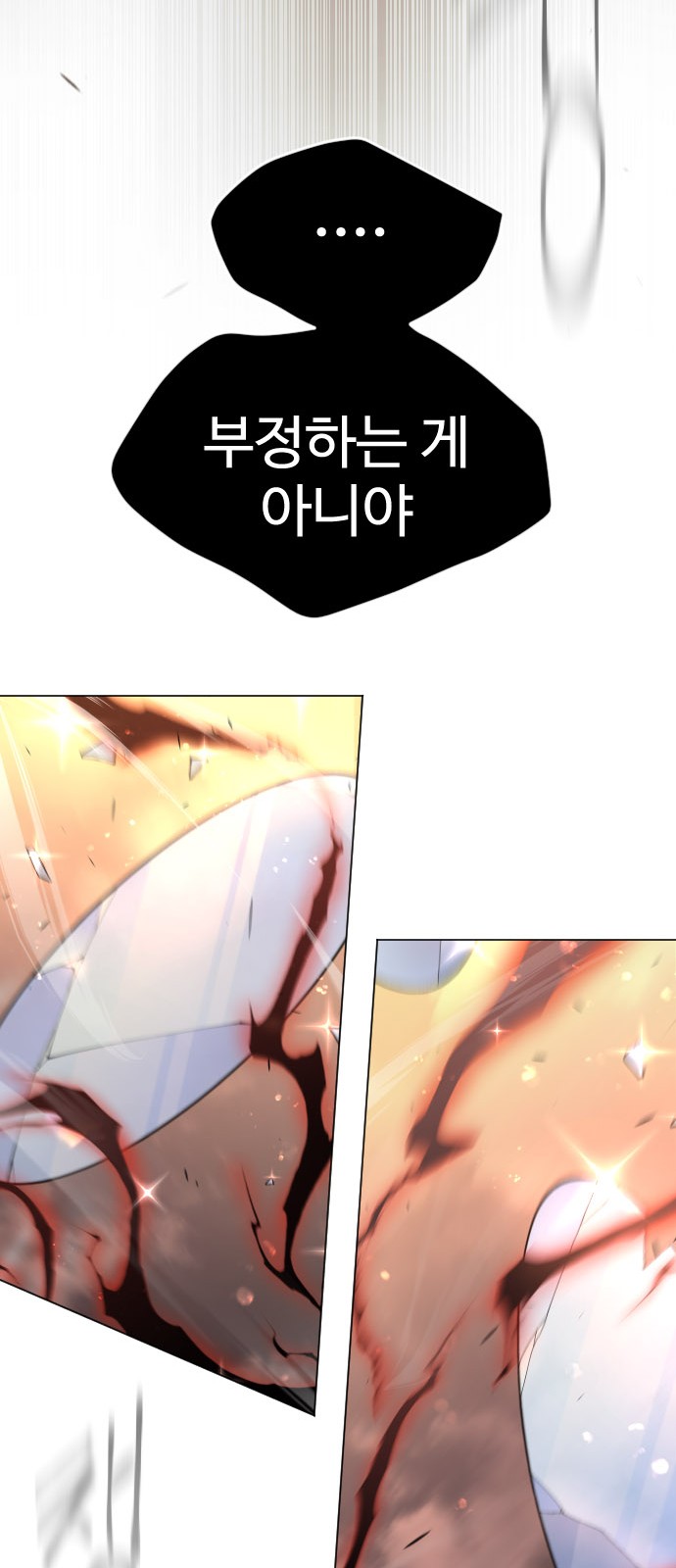 124 페이지