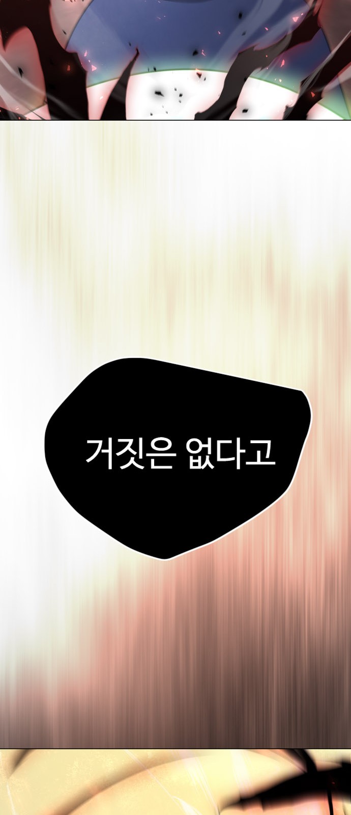 126 페이지