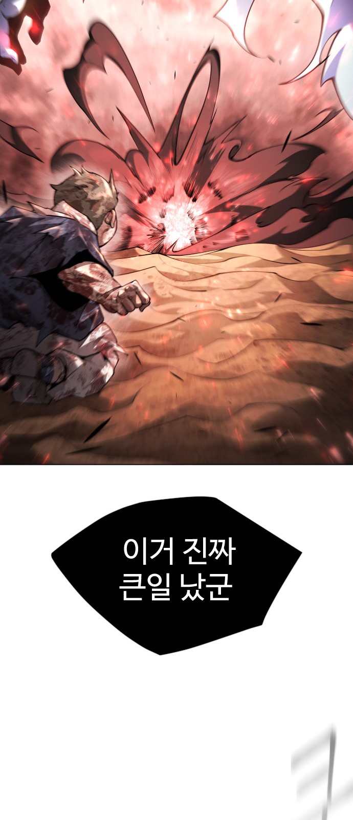 129 페이지