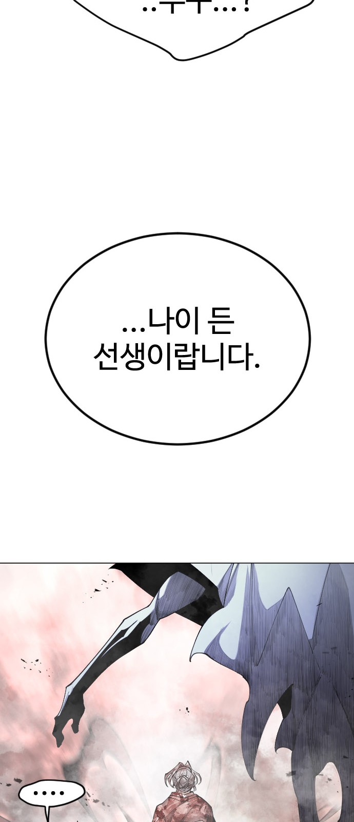 134 페이지