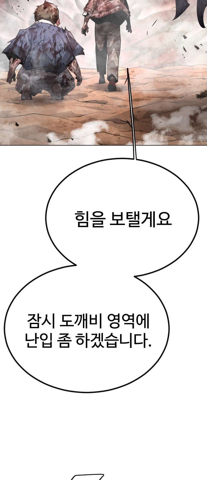 135 페이지