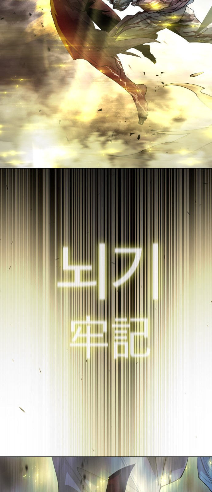 139 페이지