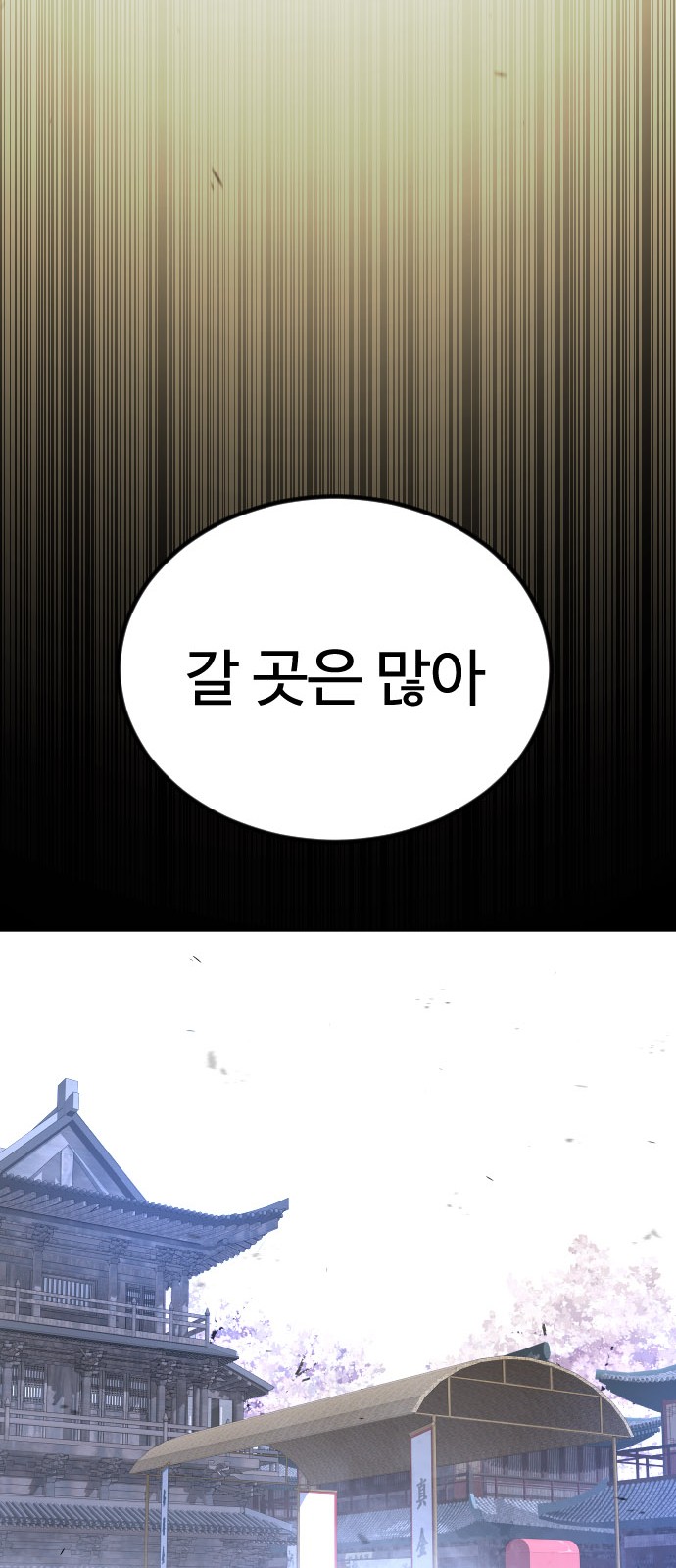 142 페이지