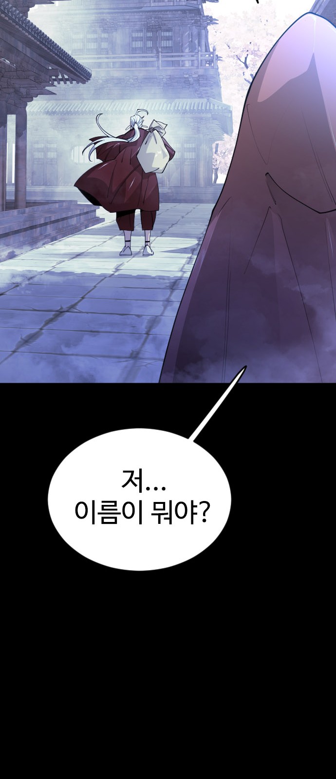 144 페이지