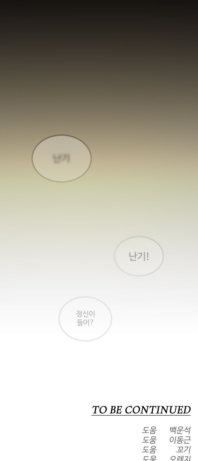 149 페이지